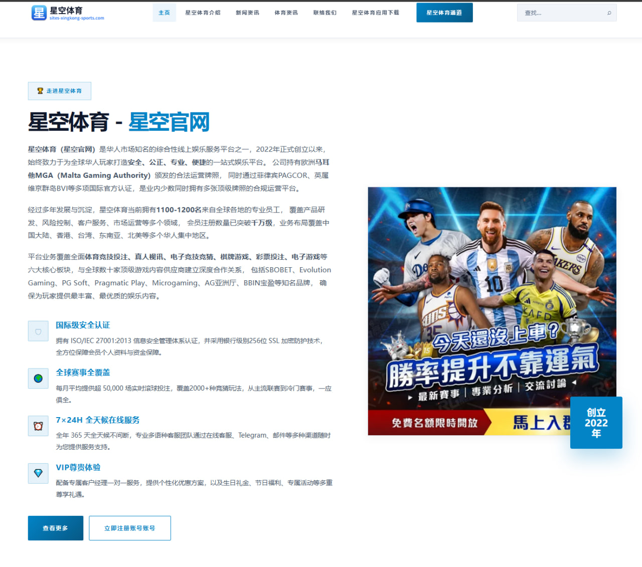 aiyouxi-login-app.com 编辑组