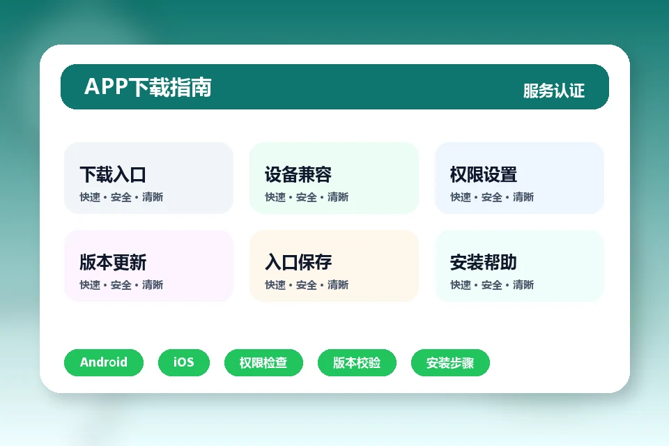 aiyouxi-login-app.com APP