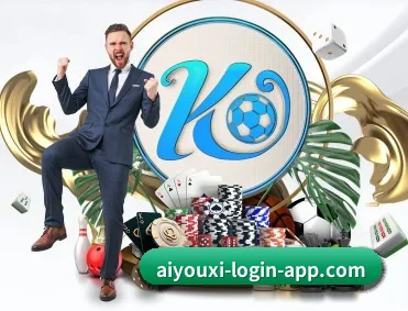 aiyouxi-login-app.com APP 深度功能