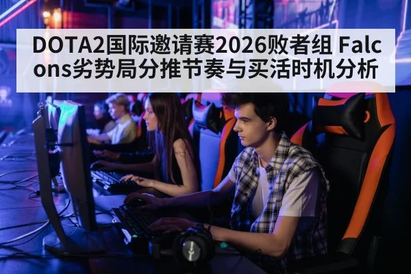 professional gamer computer strategy